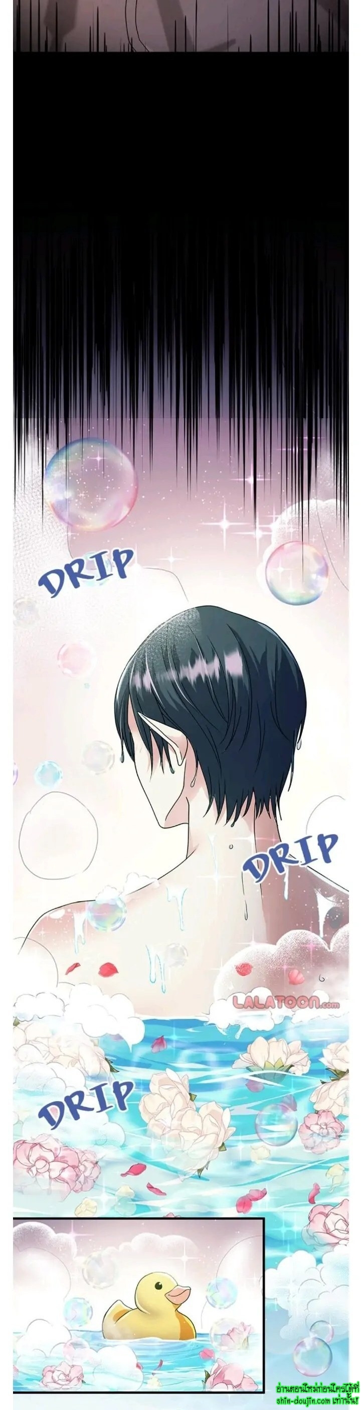 Hero Vs. Villain EP 9